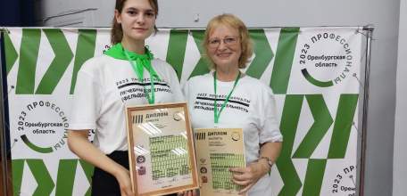 Команда Елецкого медицинского колледжа заняла третье место межрегионального этапа «Профессионалов»