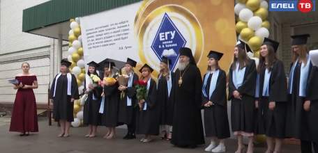 Плоды трудов: в ЕГУ им. И.А. Бунина отличившимся выпускникам вручили красные дипломы