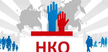 Итоги Конкурса проектов СО НКО