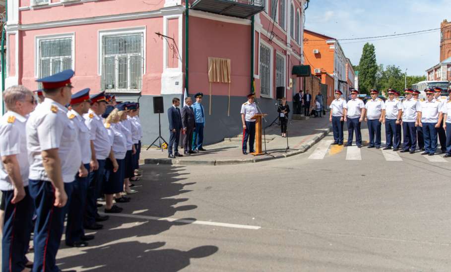 На здании следственного отдела торжественно открыли мемориальную доску, посвящённую 310-летию создания следственных канцелярий