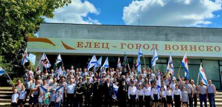 30 июля в Ельце прошло торжественное мероприятие, посвященное Дню Военно-Морского Флота