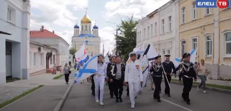 С морем навсегда: ельчане отметили День ВМФ