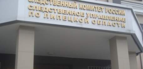 В Елецком районе возбуждено уголовное дело о нарушении требований охраны труда, в результате которых пострадал житель Воронежской области