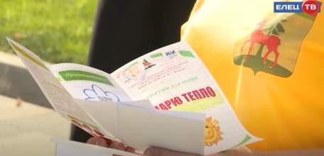 Детям рассказали о спортивных мероприятиях в Ельце в рамках Всероссийской уличной акции