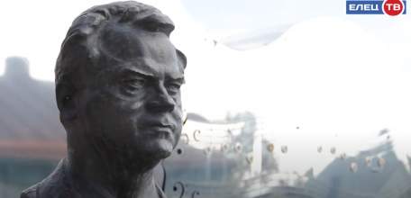 В Ельце прошёл митинг, посвящённый 16-ой годовщине со дня смерти композитора Тихона Хренникова