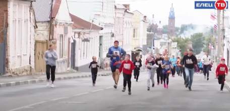 «Елецкий полумарафон» пройдёт в Ельце ко Дню города