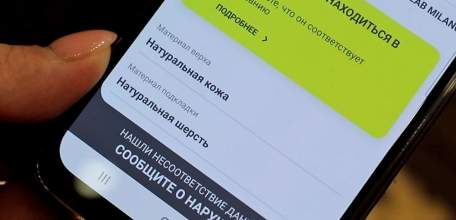 Липецкая область – регион с минимальным индексом контрафакта