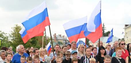 День Государственного флага Российской Федерации