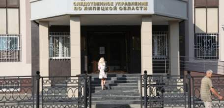 В Елецком районе местный житель обвиняется в приготовлении к даче взятки должностному лицу