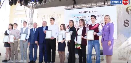 Первые выходные сентября – День города: как будем праздновать