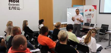 Елецкие предприниматели научились генерировать бизнес-идеи