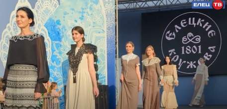 «Елецкие кружева» вновь в числе лучших: фабрика завоевала стазу две награды фестиваля «Русское поле»