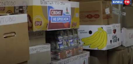 Штаб общественной поддержки «Своих не бросаем» продолжает собирать гуманитарную помощь на фронт