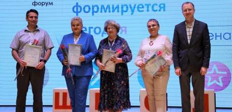 В Липецке прошел XIX Областной образовательный форум «Будущее формируется сегодня»