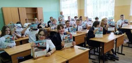 Пусть новый учебный год  будет безопасным!