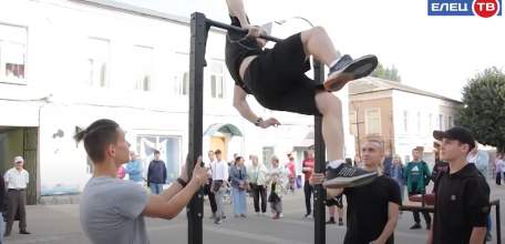 «Street workout»: на центральной площади Ельца прошёл молодёжный спортивный фестиваль