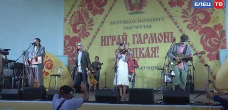 Петербургский коллектив "Отава Ё" выступил на сцене фестиваля "Играй, гармонь елецкая!"