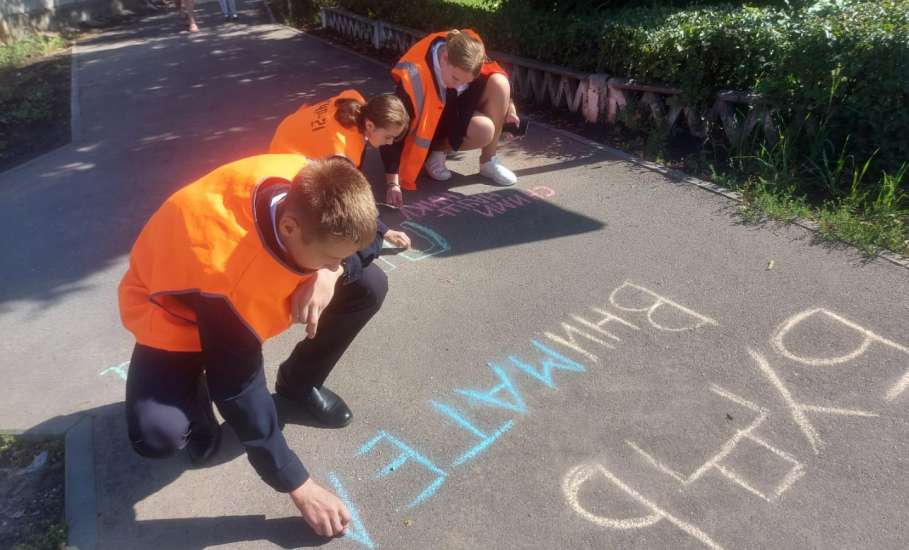 Акция ГИБДД «Граффити дорожной безопасности» в школе №23 г. Ельца