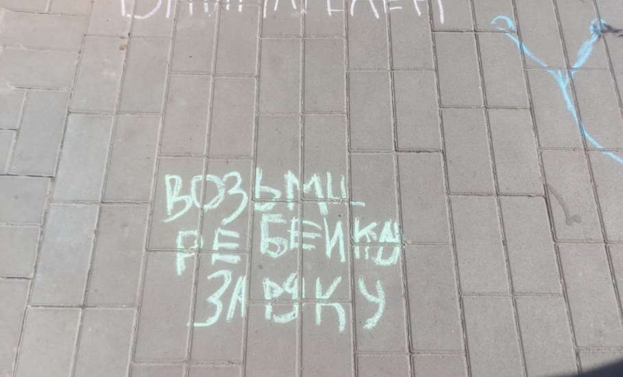 Акция ГИБДД «Граффити дорожной безопасности» в школе №23 г. Ельца