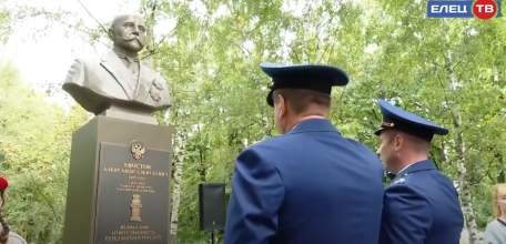 По стезе правды и закона: В ЕГУ им. И.А. Бунина прошли третьи Хвостовские чтения