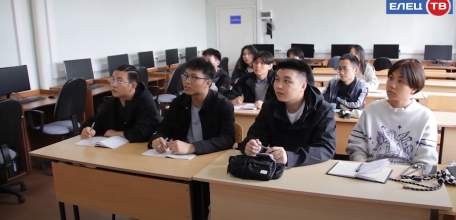 В Елец - учиться: студенты из Китая получают образование в ЕГУ им. И.А. Бунина