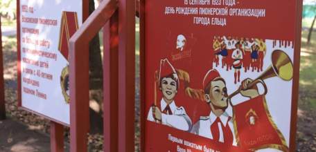 В Сквере Комсомольцев состоялся митинг «Нам вспомнится не раз та добрая планета»