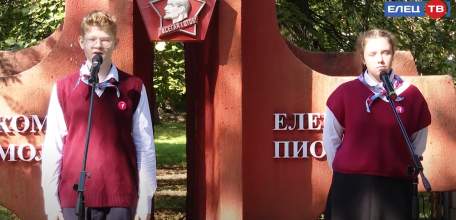 Ветераны елецкой пионерии и их преемники отметили вековой юбилей главной детской организации