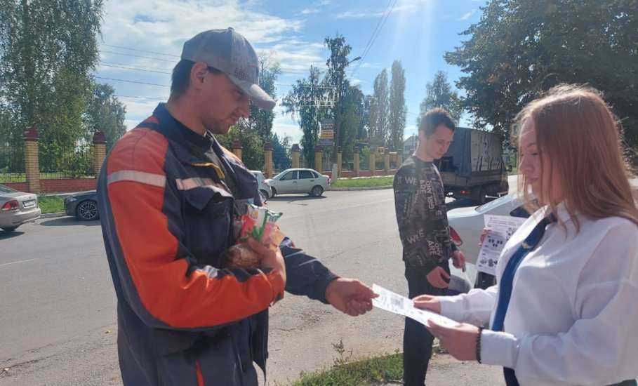 Студенты «Елецкого техникума железнодорожного транспорта» провели профилактическое мероприятие с участием сотрудников ГИБДД