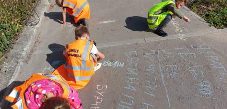 В НОУ «Гимназия Альтернатива» прошла акция ГИБДД «Граффити дорожной безопасности»