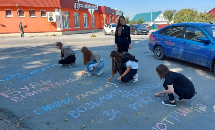 В Еелцких школах прошел «Единый день БДД»