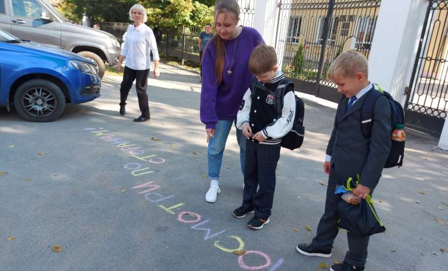 В Еелцких школах прошел «Единый день БДД»