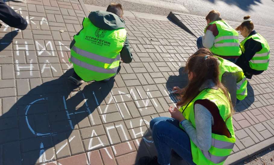 В Еелцких школах прошел «Единый день БДД»