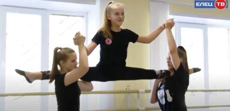 Елецкое отделение интегрированного ансамбля танца «Параллели» начало работу в новом направлении