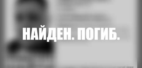 Пропавшего в Липецке 23-летнего парня нашли погибшим в районе Набережной