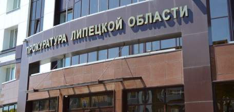 Коррупция в Липецкой области за год выросла на 26%, мелкое взяточничество на 25%