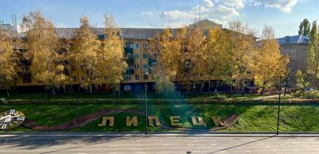 Афиша Липецка с 30 сентября по 1 октября: куда съездить и что посмотреть в выходные