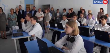 В Ельце открыли второй в области Центр цифрового образования детей «IT-куб»
