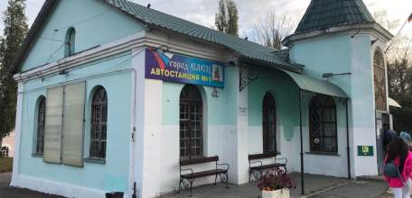 Автостанция №1 в Ельце - пережиток прошлого.