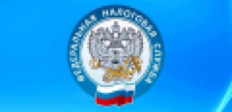 Проверьте корректность предоставления льготы по имущественным налогам