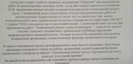 Кручу, верчу, строй контроль свой хочу.