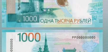 После критики РПЦ новые купюры отправили на доработку