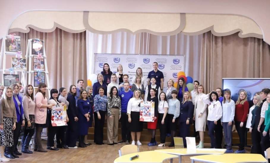 18 октября в Ельце состоялся форум молодых педагогов