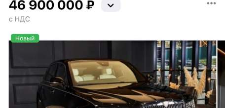 Елецкие чиновники смогут ездить на Аурусах?