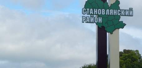 В Становлянском районе отравили почву аммиаком