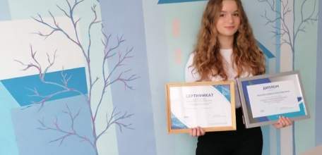 Елецкая школьница стала стипендиатом ПАО «НЛМК»