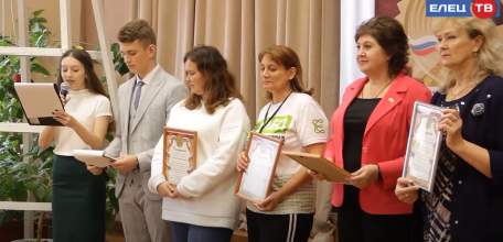 «Готов к труду и обороне»: в Ельце стартовала неделя ГТО