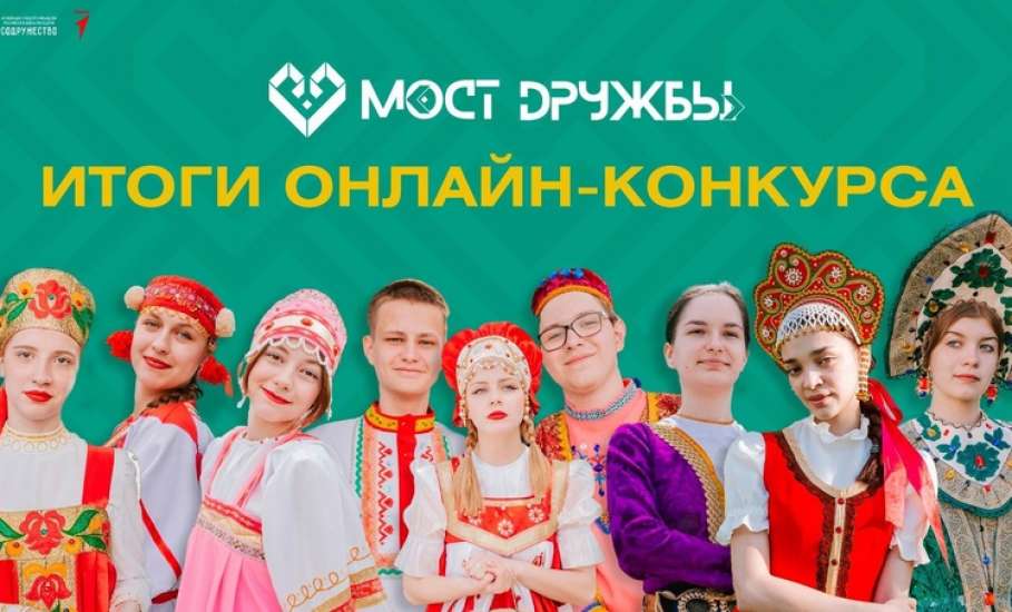 Елецкие школьники приглашены на Всероссийский молодёжный форум