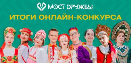 Елецкие школьники приглашены на Всероссийский молодёжный форум