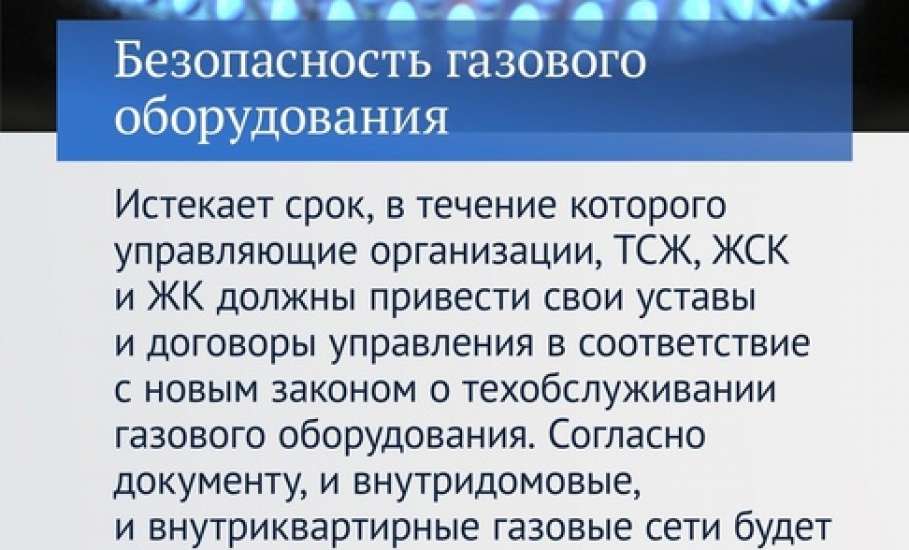 Законы, вступающие в силу в ноябре