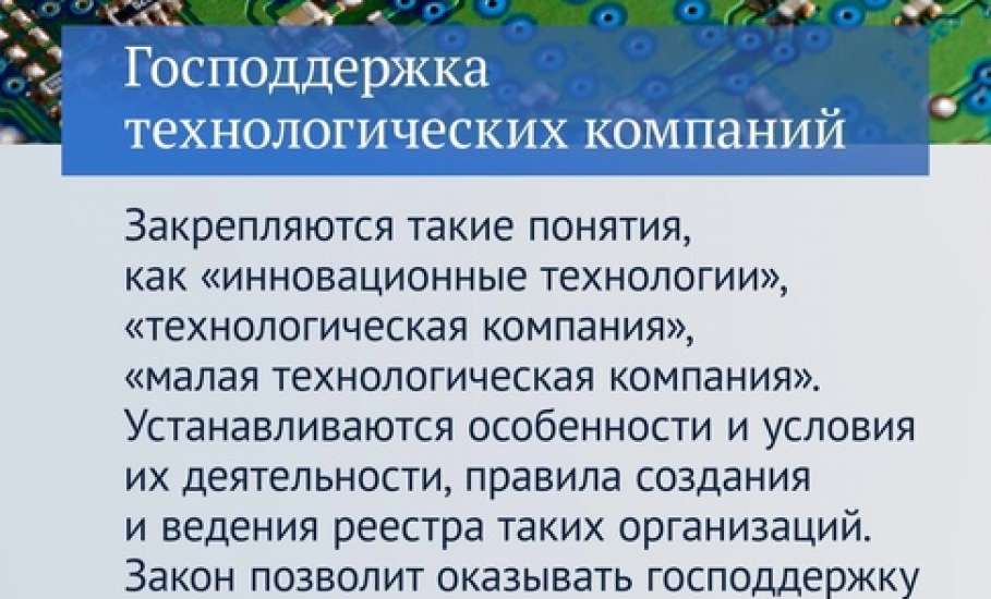 Законы, вступающие в силу в ноябре